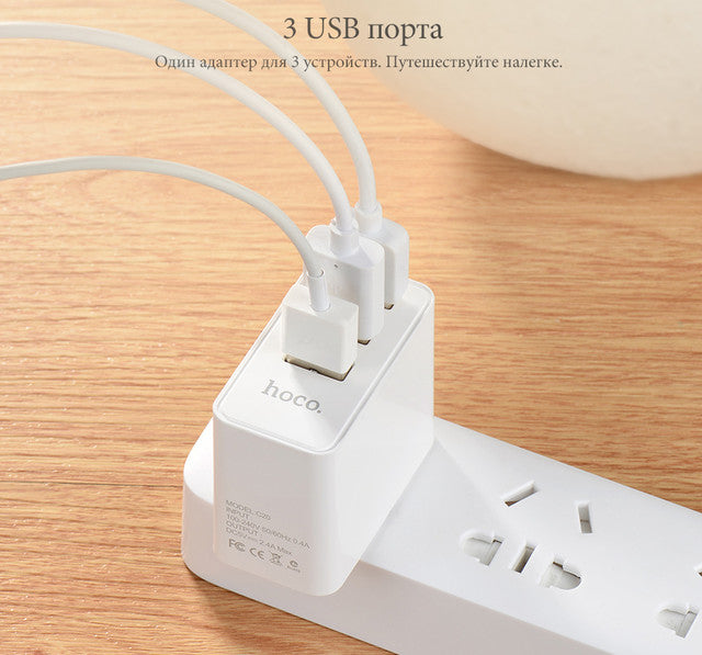 Мережевий зарядний пристрій HOCO C20 YOKE 3 USB White
