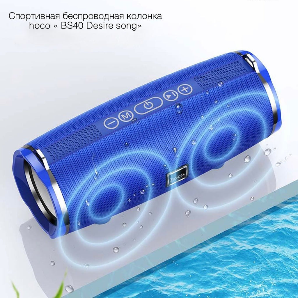 Бездротова Bluetooth колонка Hoco BS40 Desire song sports wireless speaker з захистом IPX5 Blue
