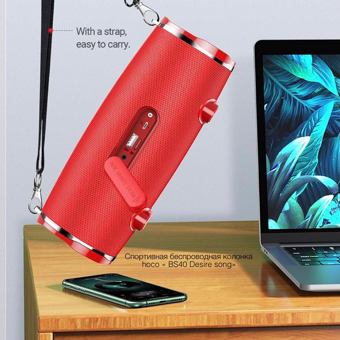 Бездротова Bluetooth колонка Hoco BS40 Desire song sports wireless speaker з захистом IPX5 Red