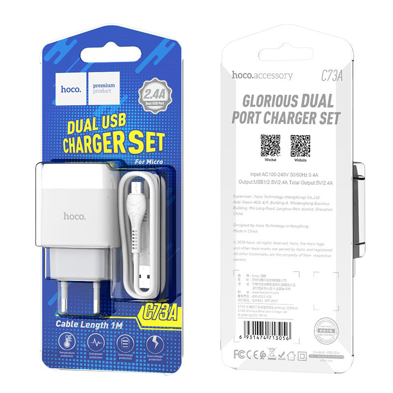 Мережевий зарядний пристрій Hoco C73A Glorious (2USB) з кабелем MicroUSB Білий