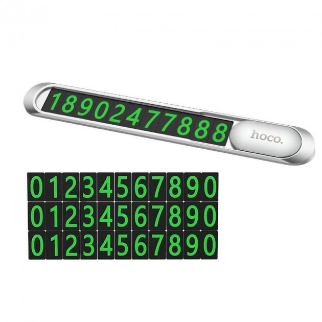 Парковочная визитка Hoco PH41 Promise metal hidden stop sign с номером телефона на панель silver