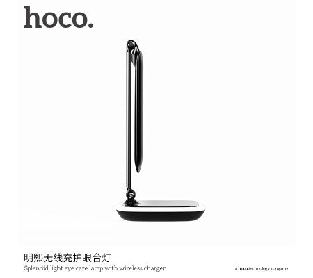 Лампа HOCO Splendid light eye care lamp with wireless charger Чорна