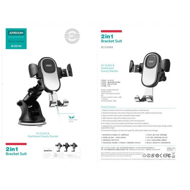 Автодержатель Joyroom JR-ZS193 Dawn series gravity bracket set Gray