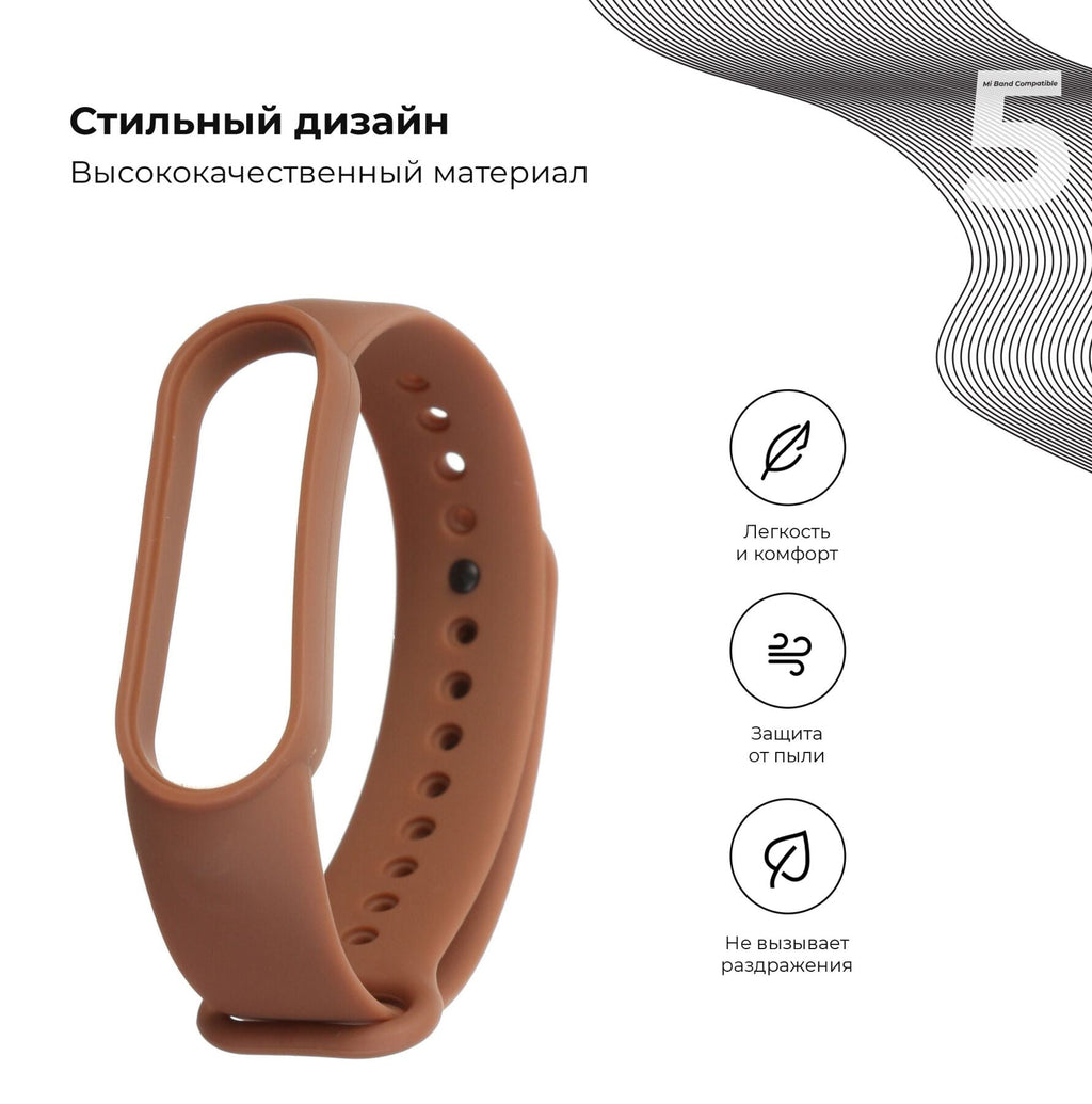Без бренда Силіконовий ремінець для фітнес браслета Xiaomi Mi Band 5 Purple