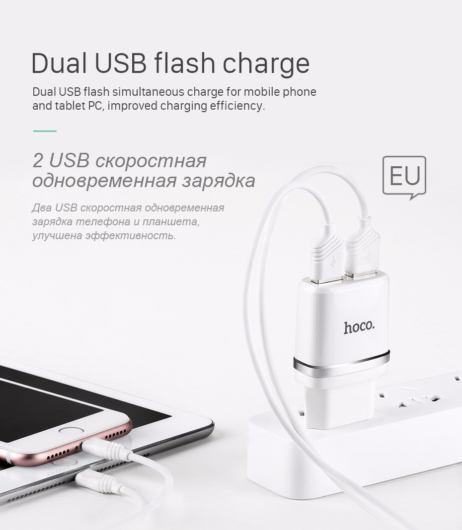Мережевий зарядний пристрій HOCO C12 2USB 2.4A + Кабель Lightning White