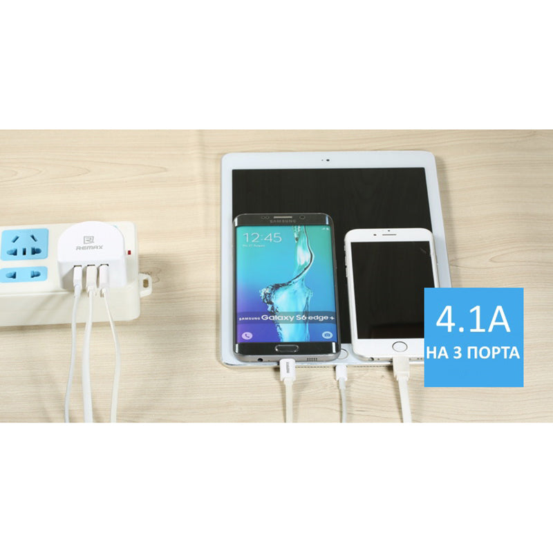 Мережевий зарядний пристрій Remax RP-U31 (3USB 3.1A) White