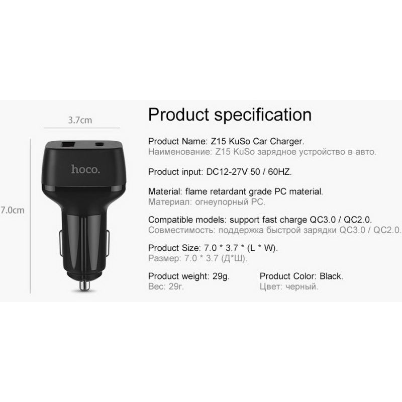 Автомобільне зарядне пристрій Hoco Z15 QC3.0 (1USB 1Type-C 3А) Чорний