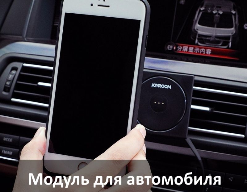 Бездротовий зарядний пристрій Joyroom ZS141 Wireless Charger для iPhone 7 2A Black