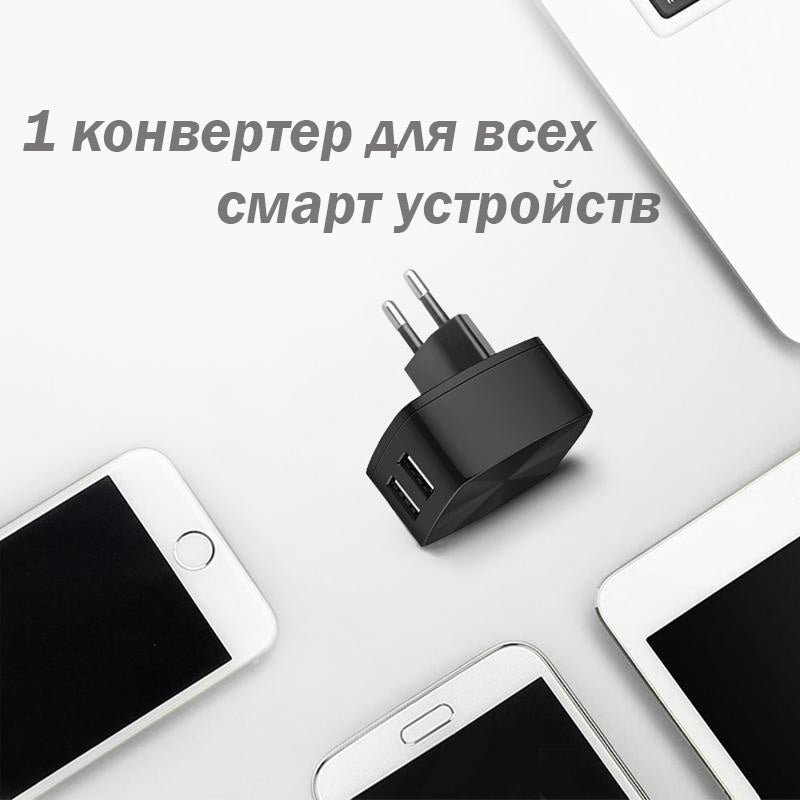Мережеве зарядне пристрій Hoco C26A Mighty 2USB Black