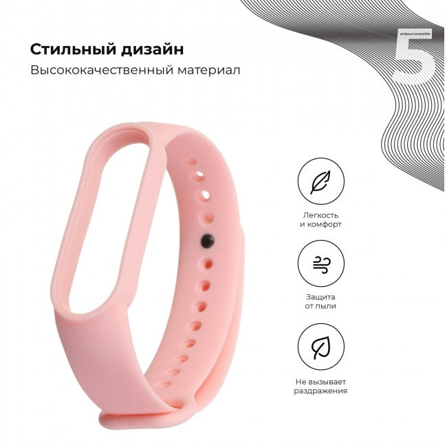 Без бренда Силіконовий ремінець для фітнес браслета Xiaomi Mi Band 5 Purple