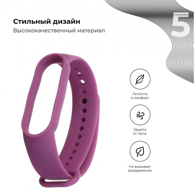 Без бренда Силіконовий ремінець для фітнес браслета Xiaomi Mi Band 5 Purple