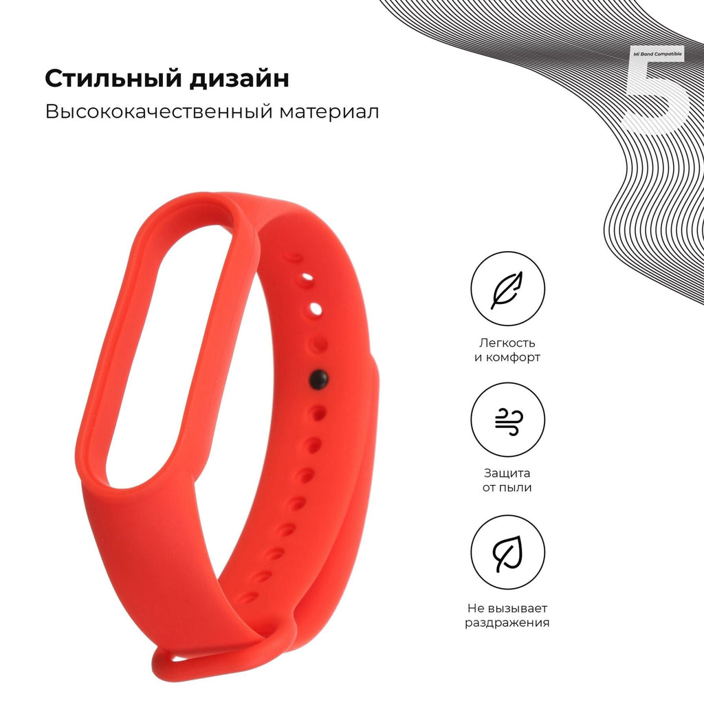 Без бренда Силіконовий ремінець для фітнес браслета Xiaomi Mi Band 5 Purple