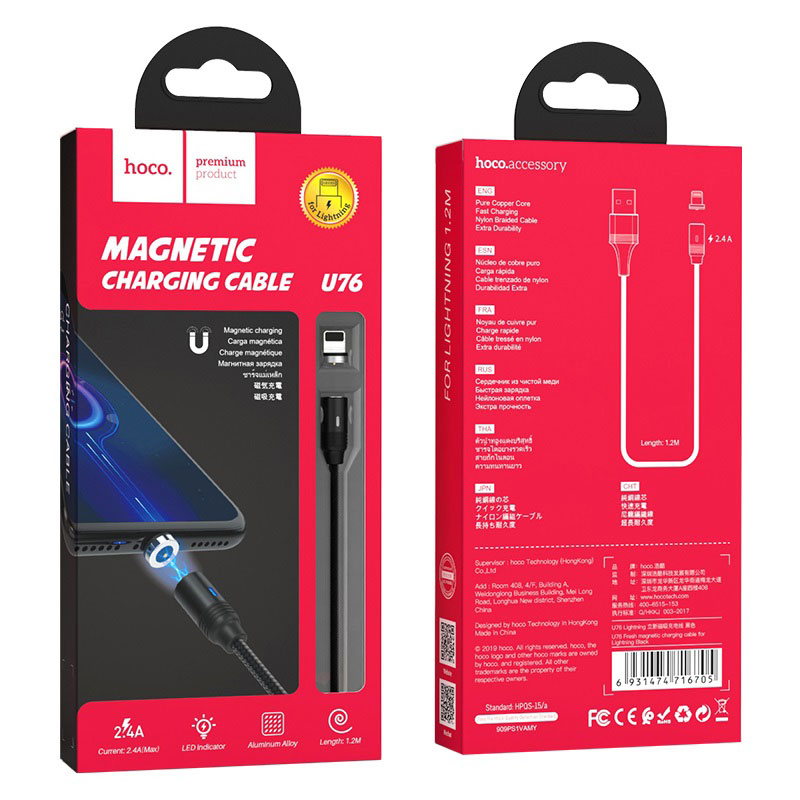 Кабель Hoco U76 Fresh magnetic Lightning 1.2m Black