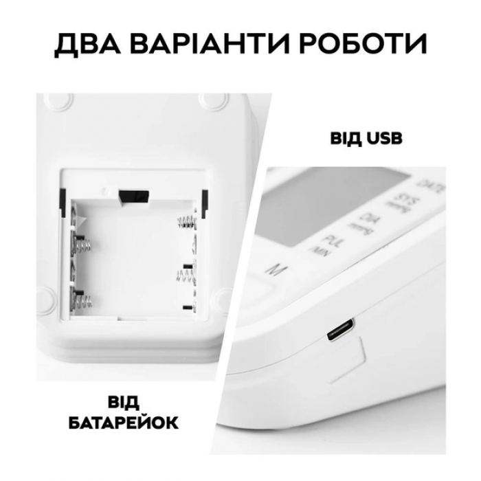 Тонометр B08 PET на передпліччя для дому