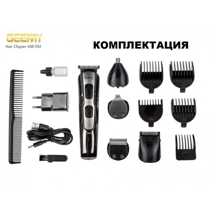 Geemy GM-592 бездротова машинка для стрижки 10 в 1