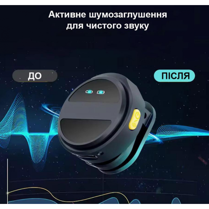 Мікрофон SX21 петличний з шумоподаванням для телефону