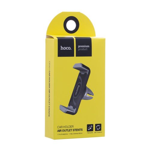 Автодержатель Hoco CPH01 Gray