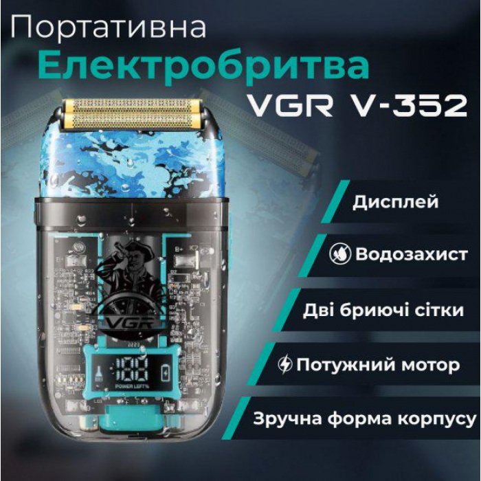 VGR V-352 електробритва IPX5 професійна портативна шейвер