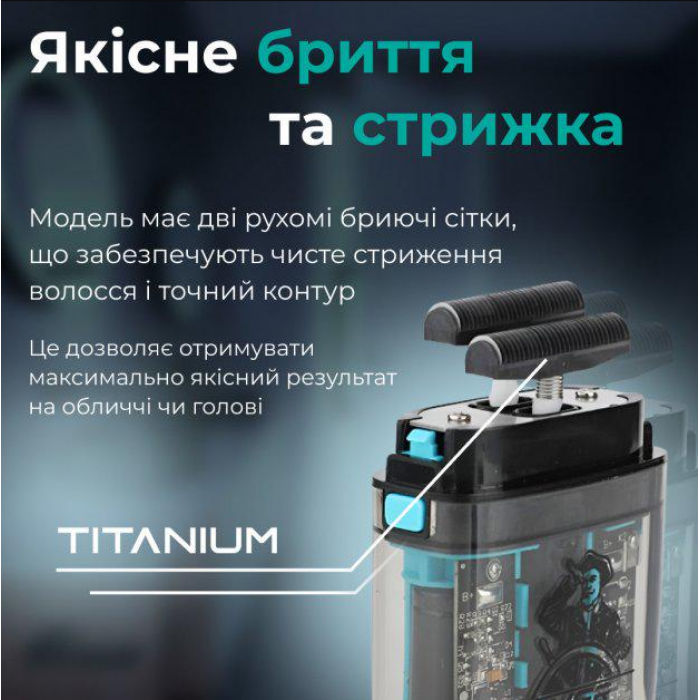 VGR V-352 електробритва IPX5 професійна портативна шейвер