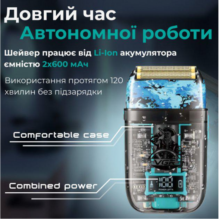 VGR V-352 електробритва IPX5 професійна портативна шейвер