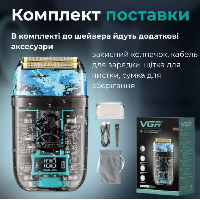 VGR V-352 електробритва IPX5 професійна портативна шейвер