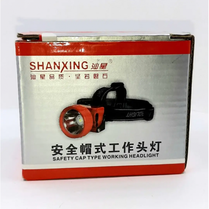 Фонарь налобний Shanxing Sx-009 з акумулятором