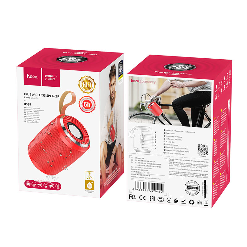 Портативна колонка Bluetooth Hoco BS39 Cool freedom sports Червоний