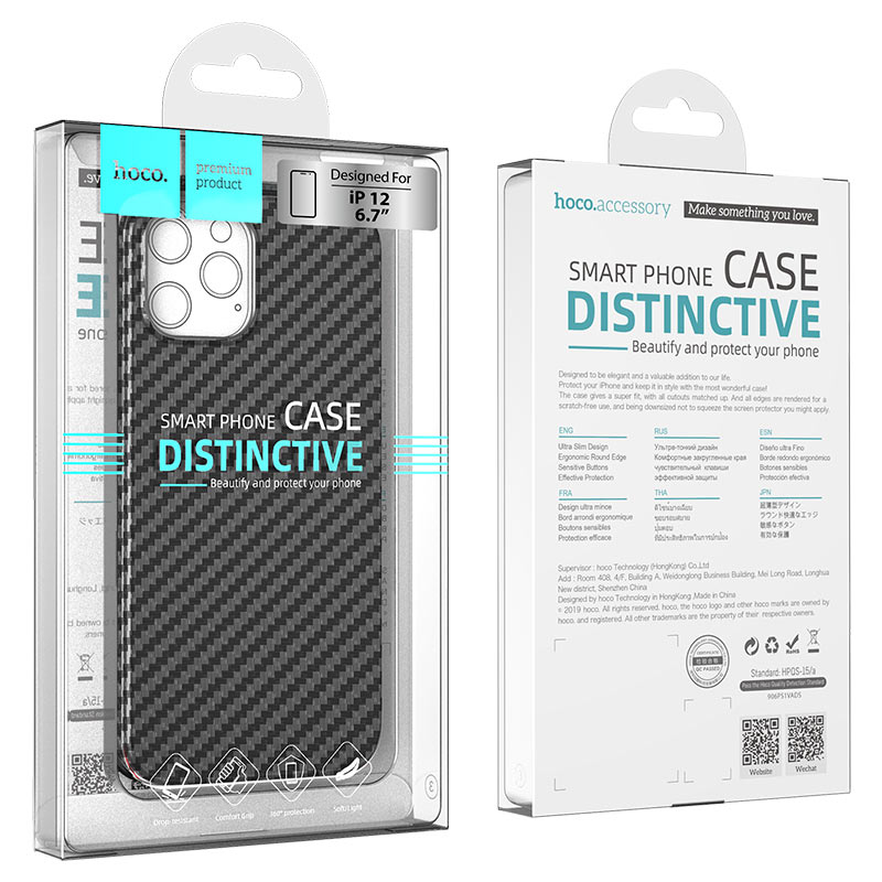 Чохол для Apple iPhone12 Pro Max (6.7") Hoco Delicate shadow series protective case Black