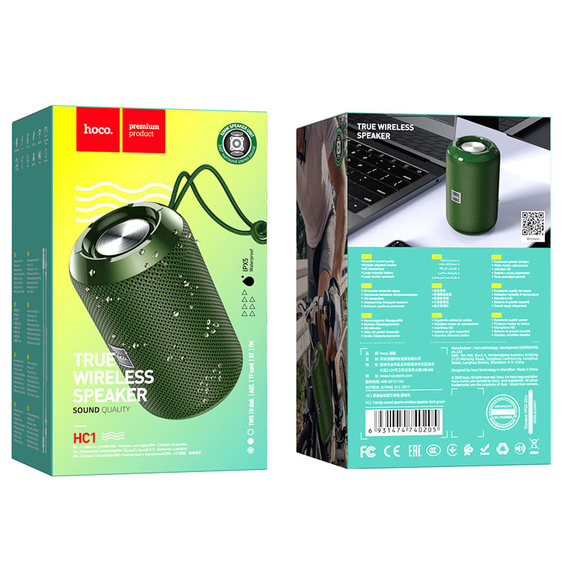 Портативна Bluetooth колонка Hoco HC1 Trendy sound з влагозахистом IPX5 (BT 5.0, AUX, USB, MicroSD, FM радіо) Dark Green