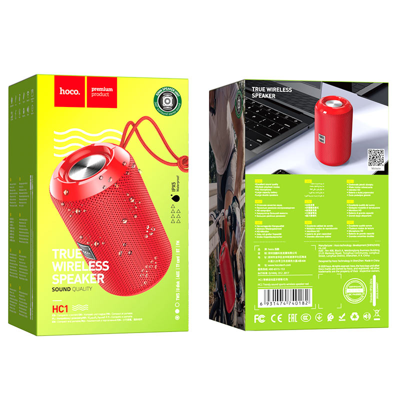 Портативна Bluetooth-колонка Hoco HC1 Trendy sound із вологозахистом IPX5 (BT 5.0, AUX, USB, MicroSD, FM радіо) Black
