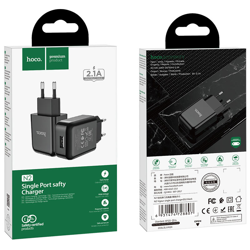 Мережева зарядка Hoco N2 Vigour single port charger (1USB, 2,1A) Black