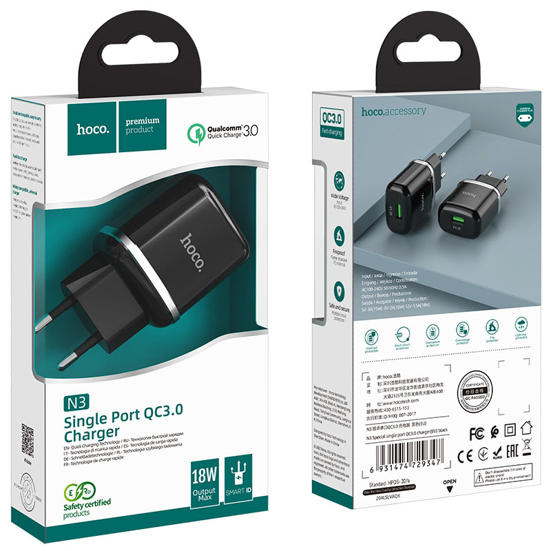 Мережевий зарядний пристрій Hoco N3 Special single port (1USB, QC3.0) Чорний