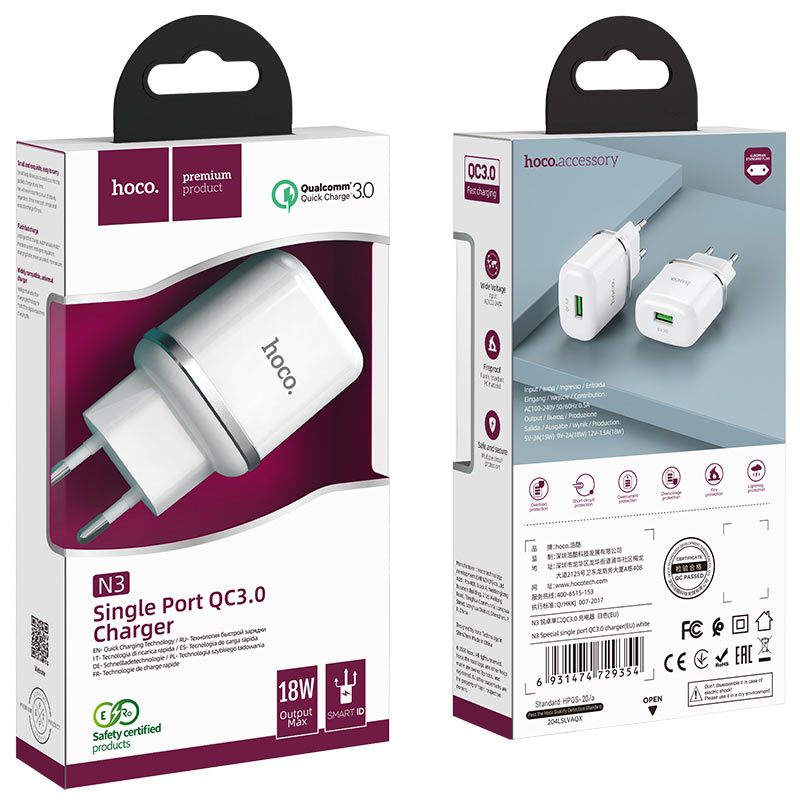 Мережевий зарядний пристрій Hoco N3 Special single port (1USB, QC3.0) Білий