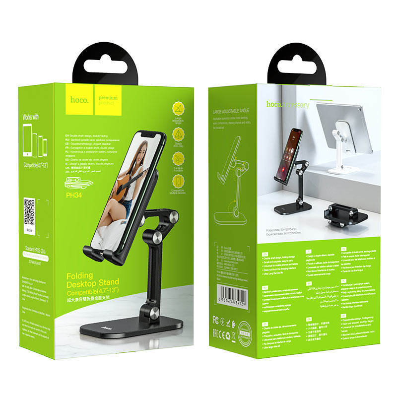 Настільний тримач підставка для телефону Hoco PH34 Excelent double folding desktop stand Чорний