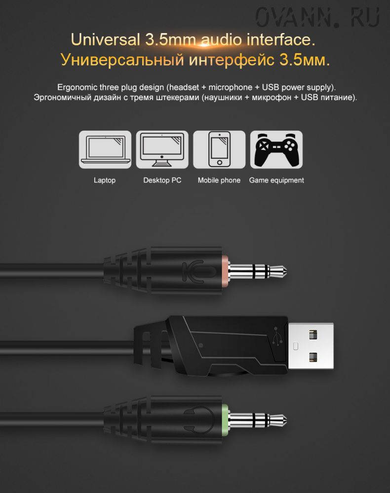 Навушники HOCO W7 flash gaming headset BLACK