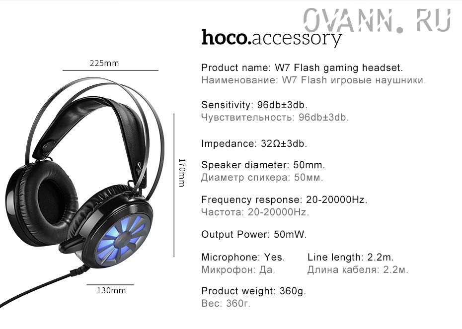 Навушники HOCO W7 flash gaming headset BLACK