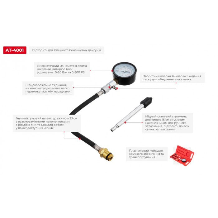 INTERTOOL AT-4001 компресометр для двигунів