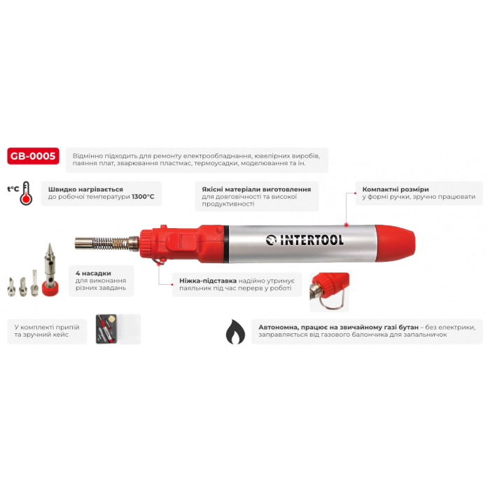Мікропальник INTERTOOL GB-0005 з 7 аксесуарами