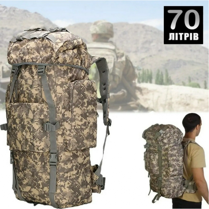 A21 тактичний рюкзак 70L для походів Пиксель